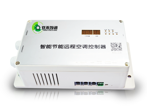 空調控制器-智能節